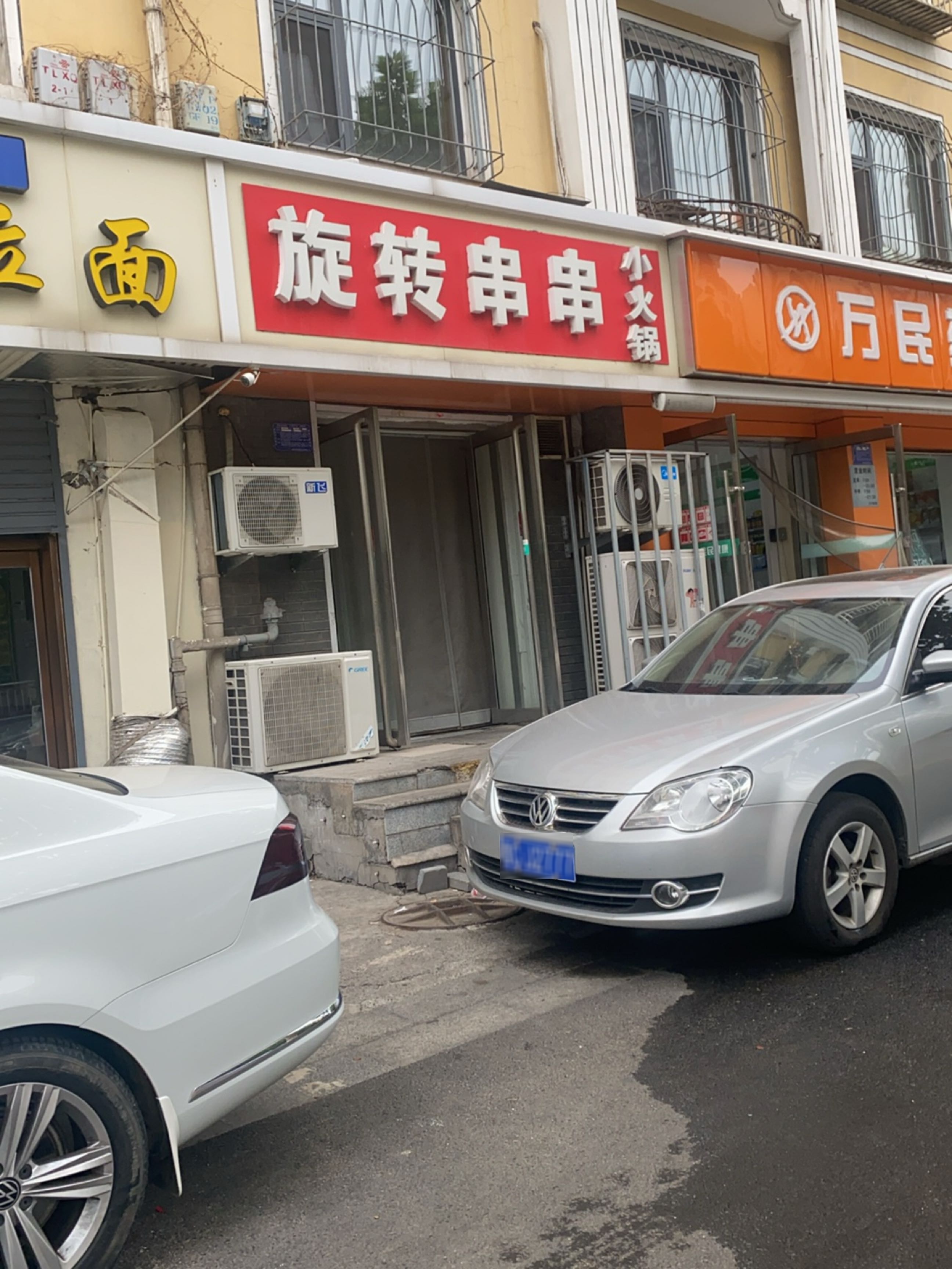 清真化隆拉面(南大街店)