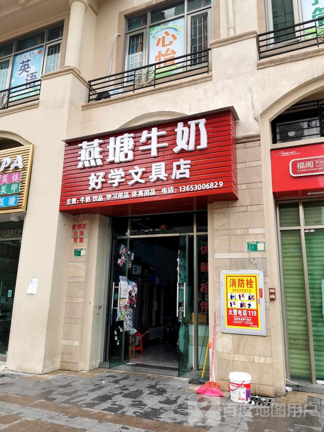 学声书店(东城店)