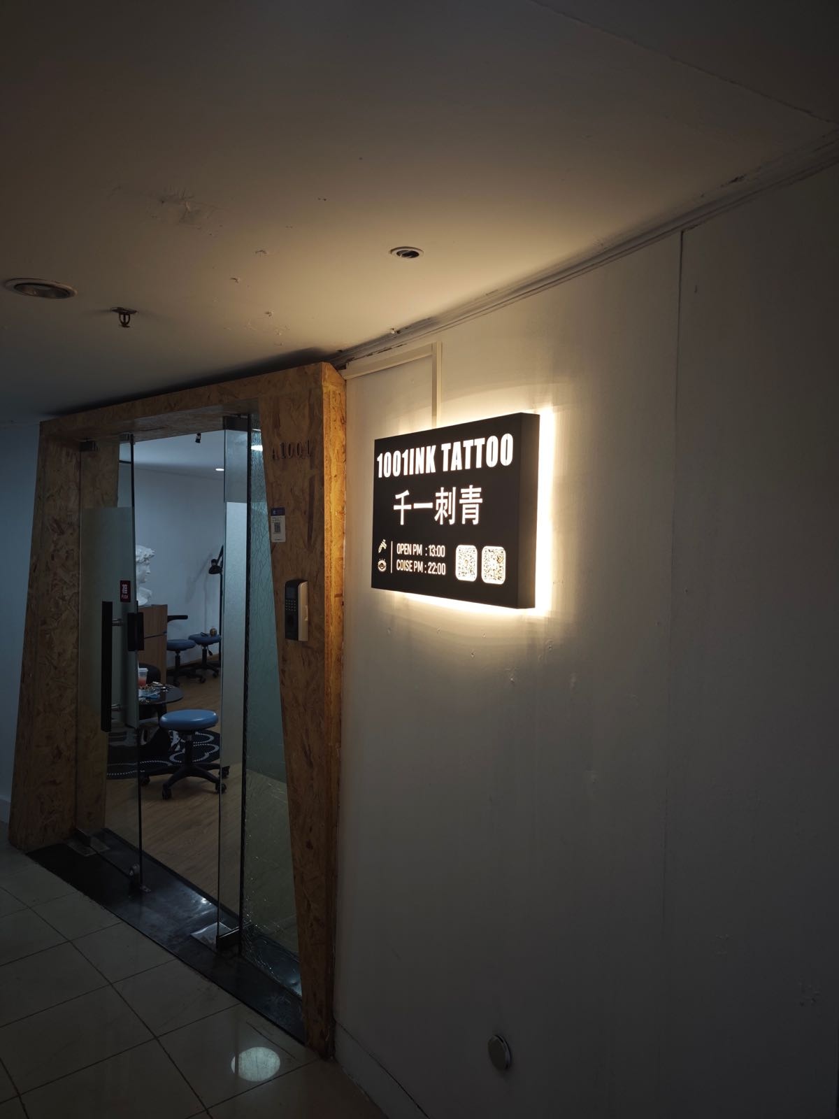 千一刺青(1001ink深圳店)
