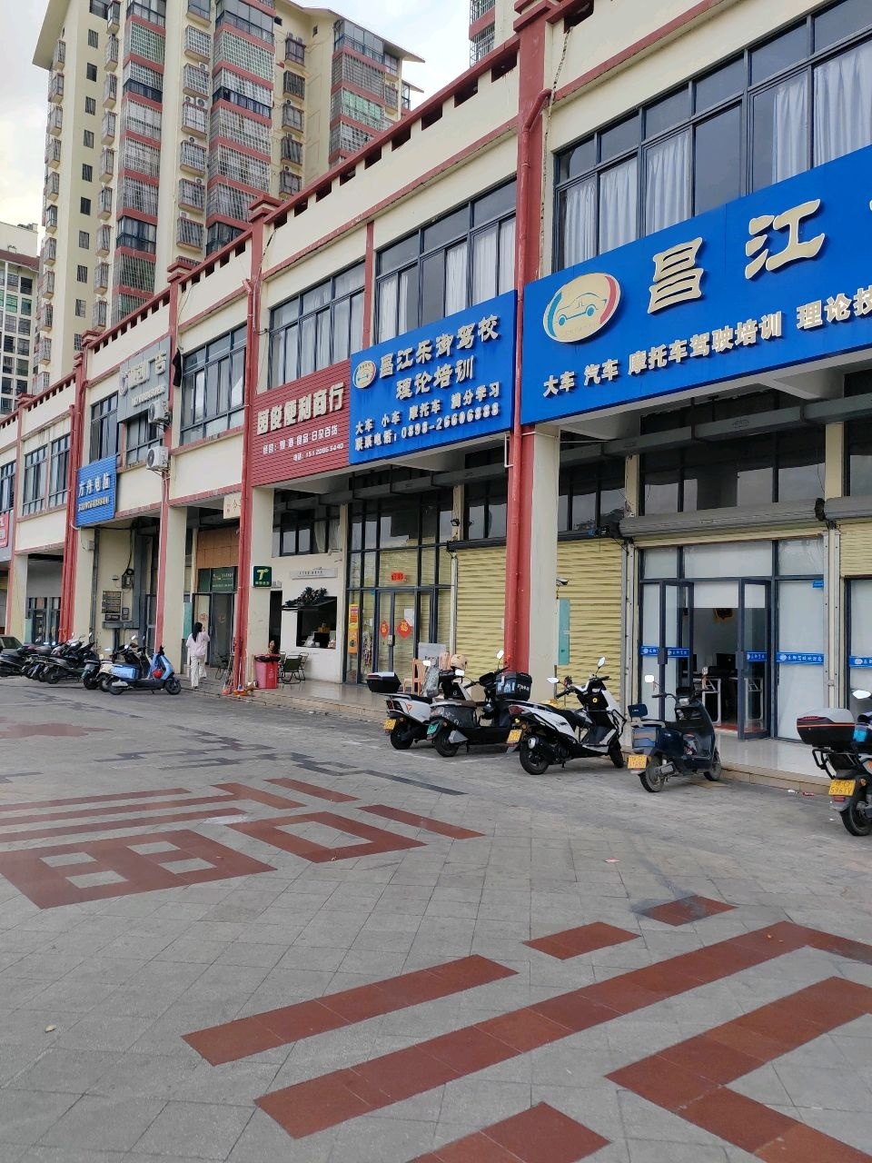 昌江乐御驾校