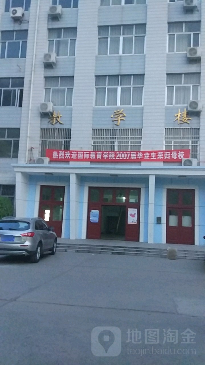 河南工业大学(嵩山南路校区)-教学楼