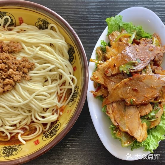 嘉州面馆