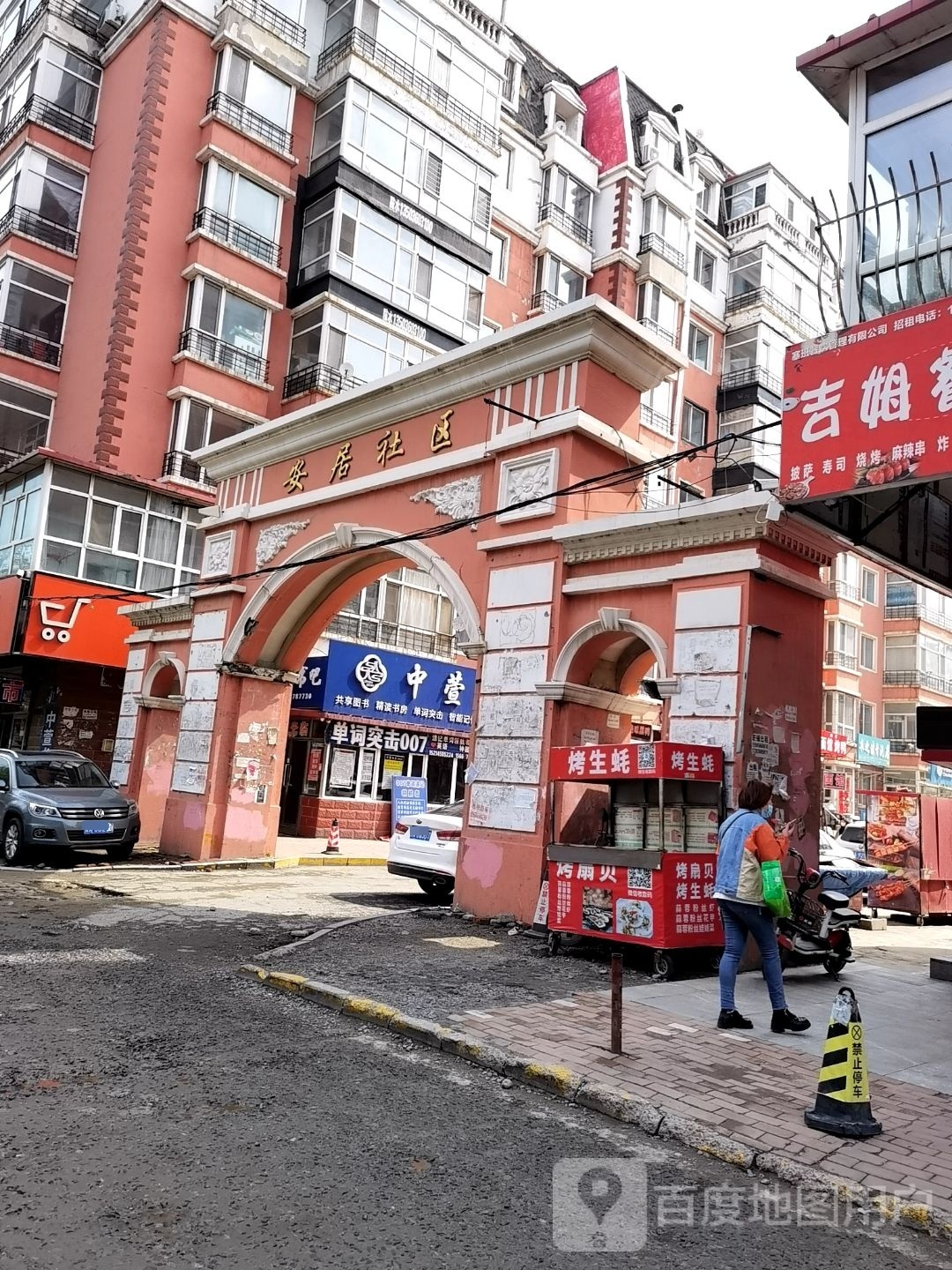 中萱书城