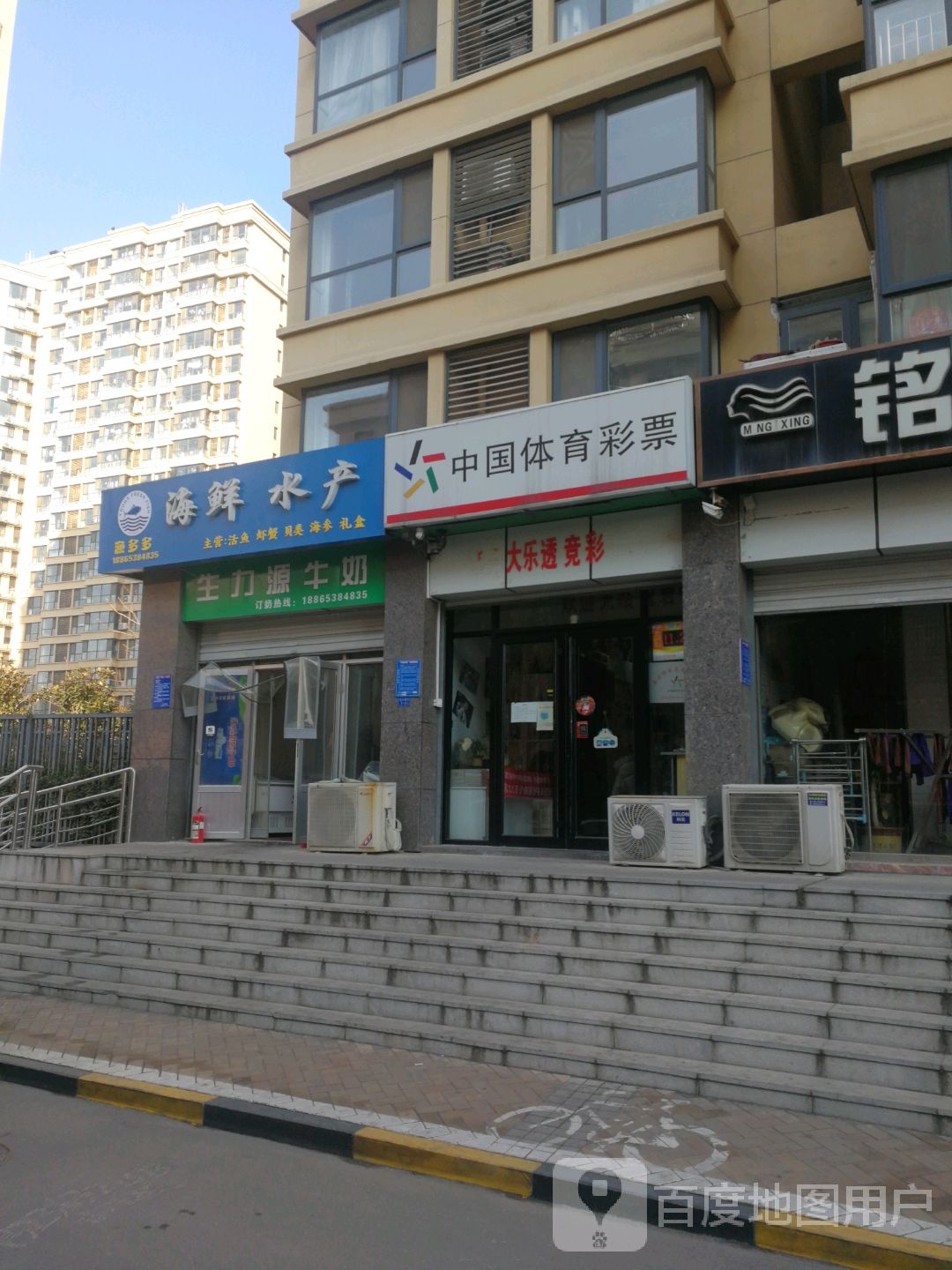 鱼多多海鲜水产