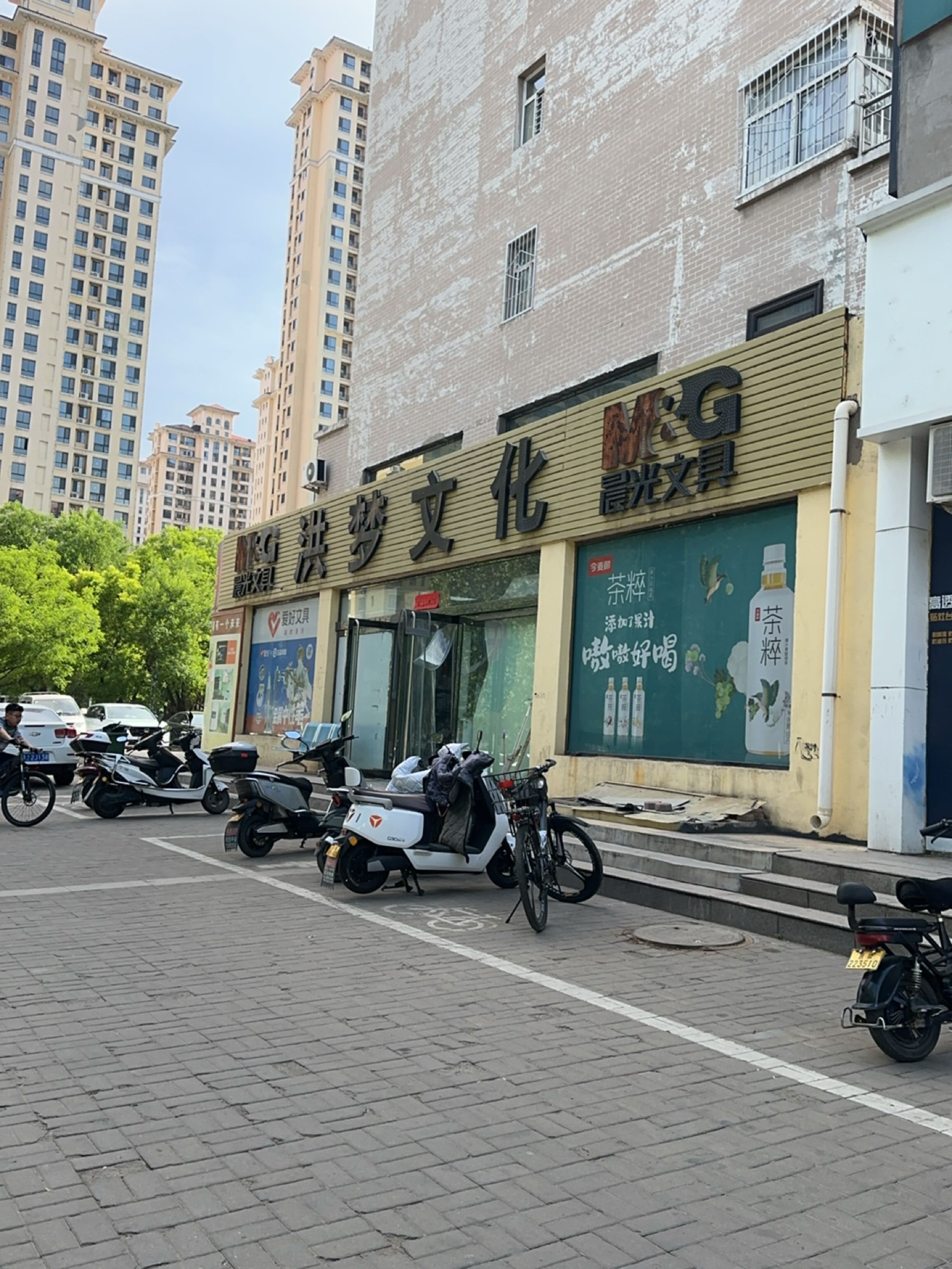 洪梦文化