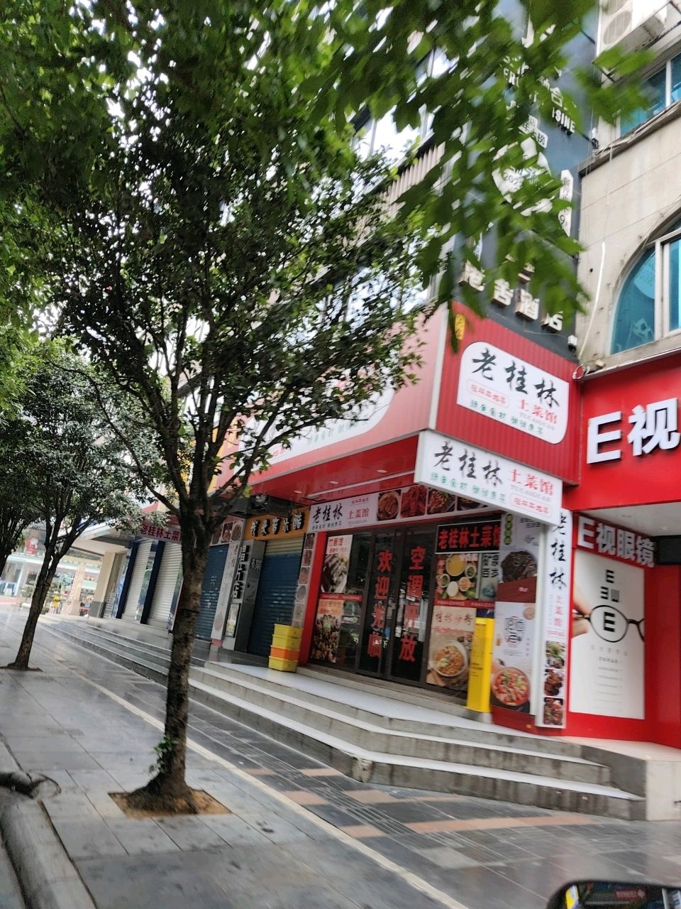 老桂林土菜馆环境