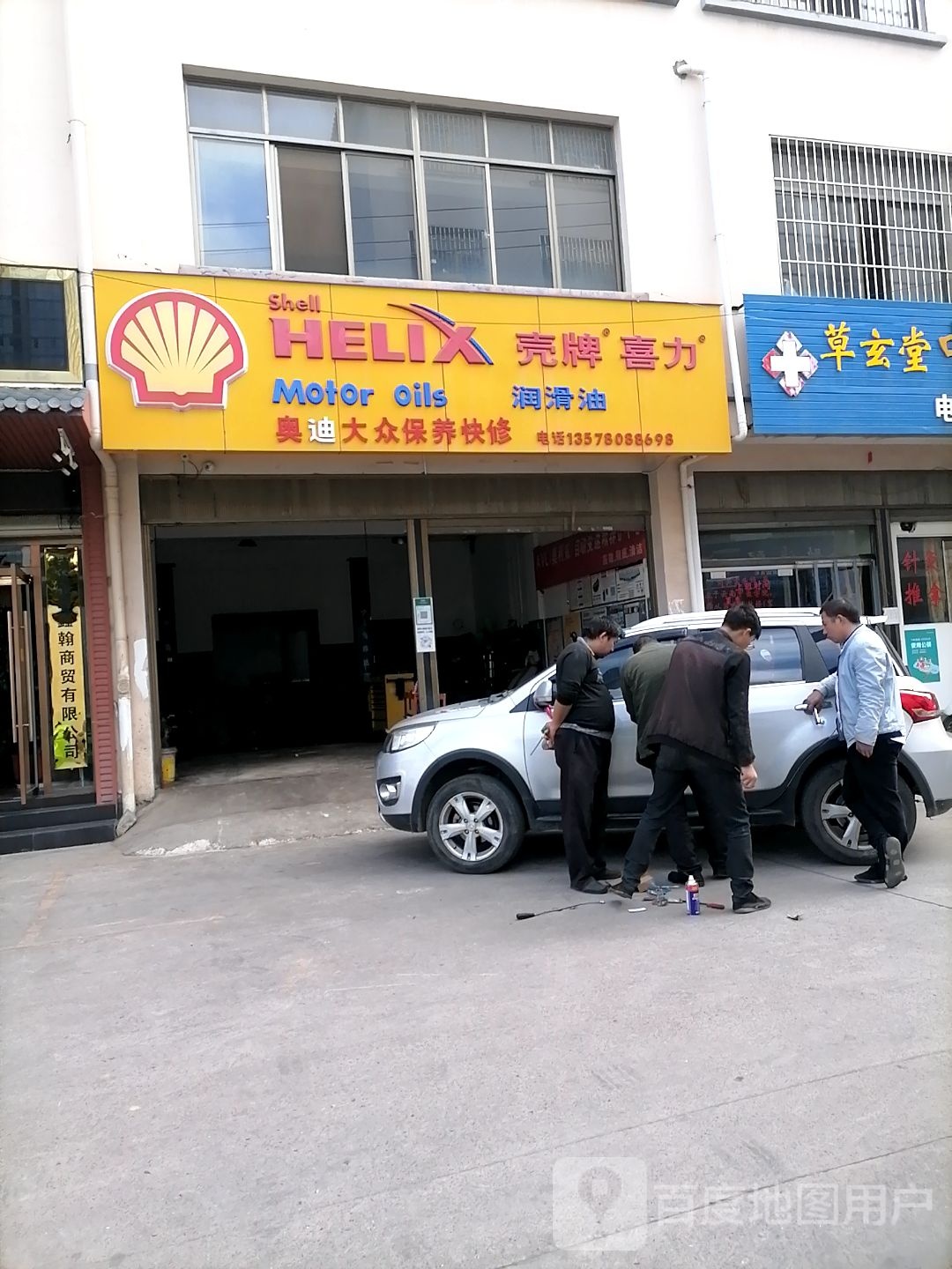 奥迪大众保养快修
