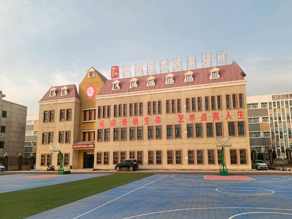 喀什市天音艺术培训有限责任公司机场北路分公司