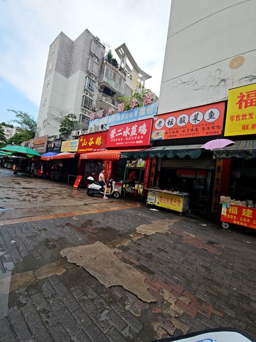 罗渔夫老坛酸菜鱼(奥利华园店)