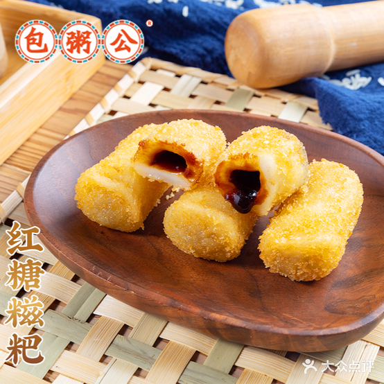 包粥公(禅城店)