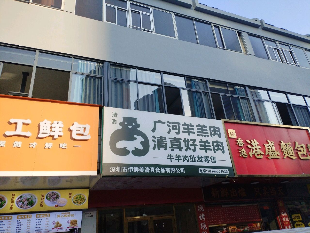 清真广河羊羔肉清真好羊肉