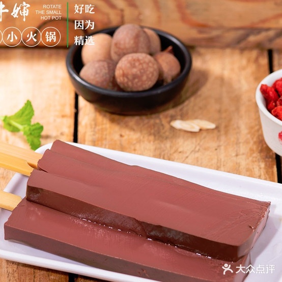 牛婶回转火锅锅(苏宁店)