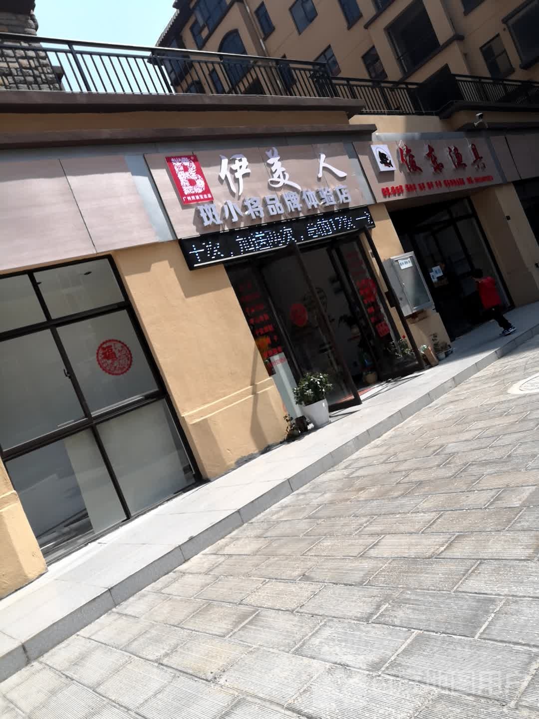 俊东渔具