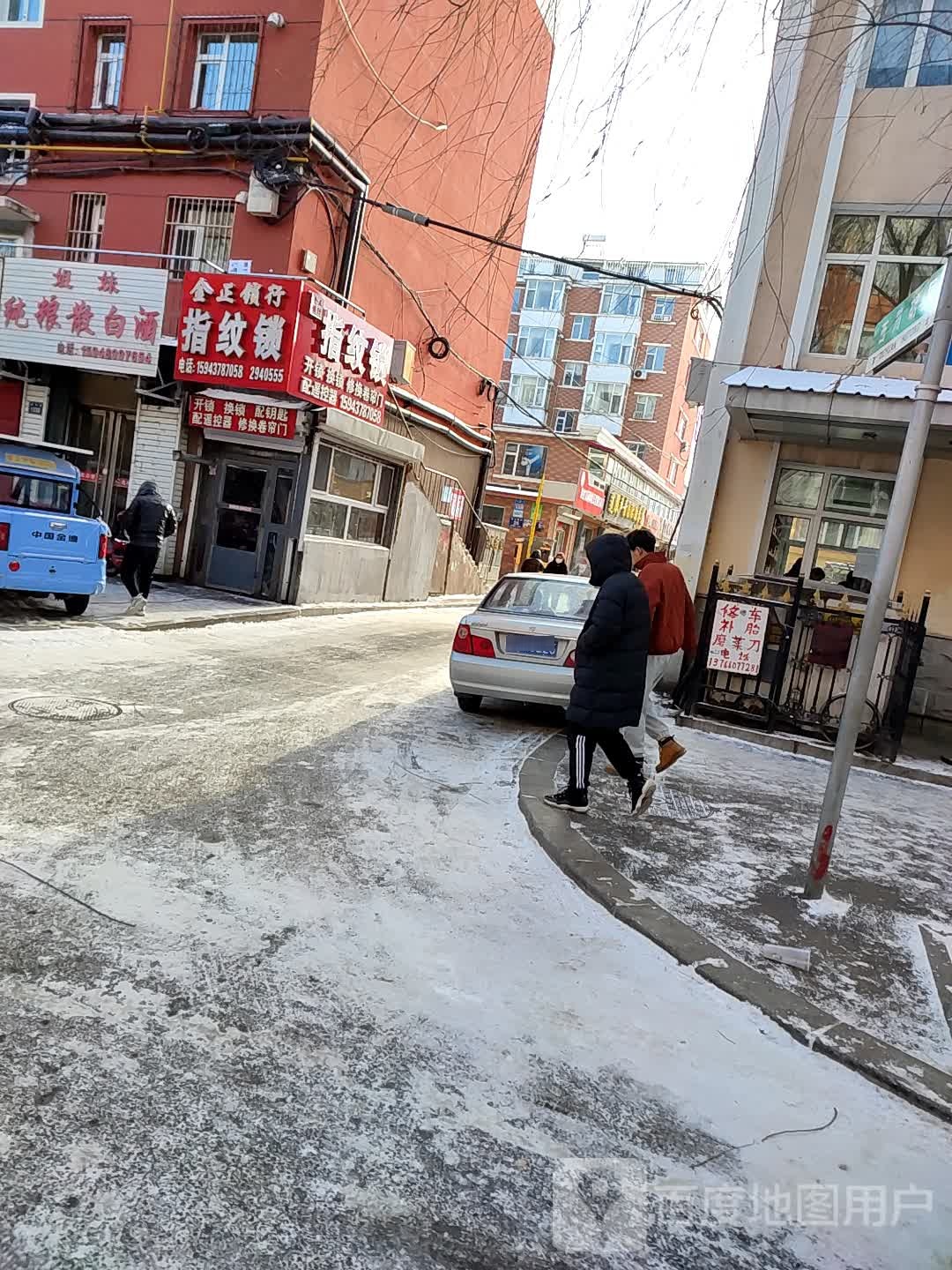 金正锁仔指纹锁