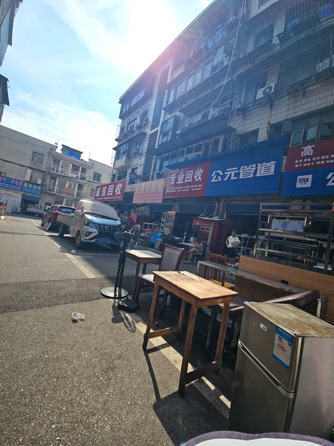 诚信回收(万富街店)