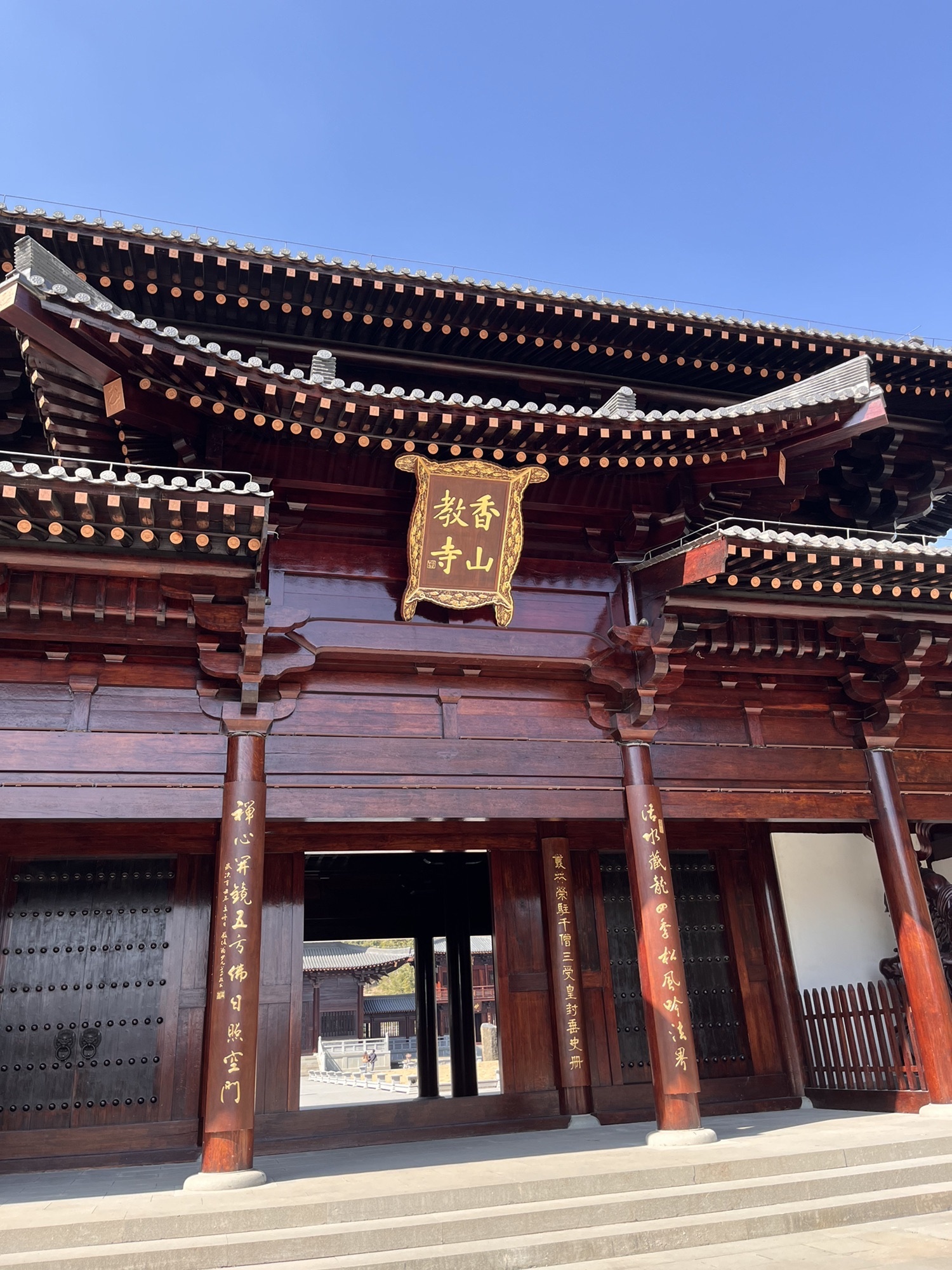 香山教寺