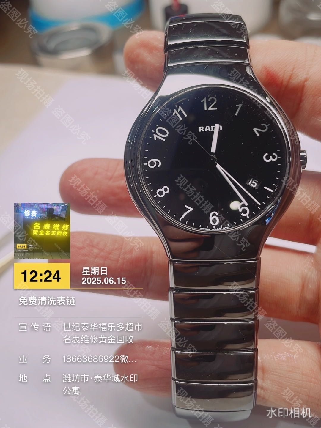名表维修黄金名表回收亨得利(泰华城潍坊店)