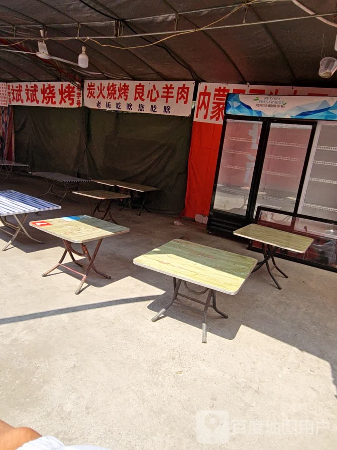 炭火烧烤良心羊肉