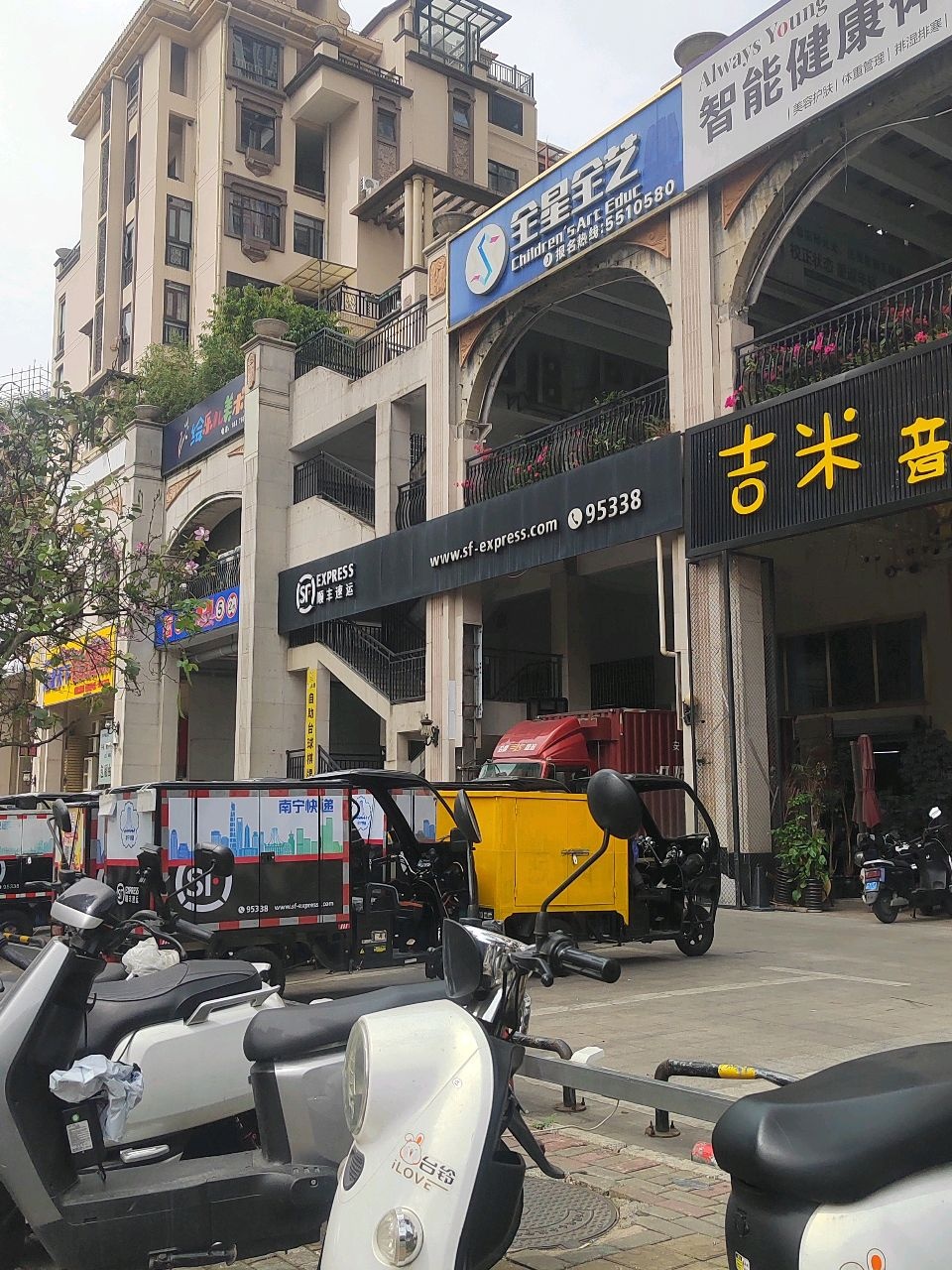 吉米音乐酒馆