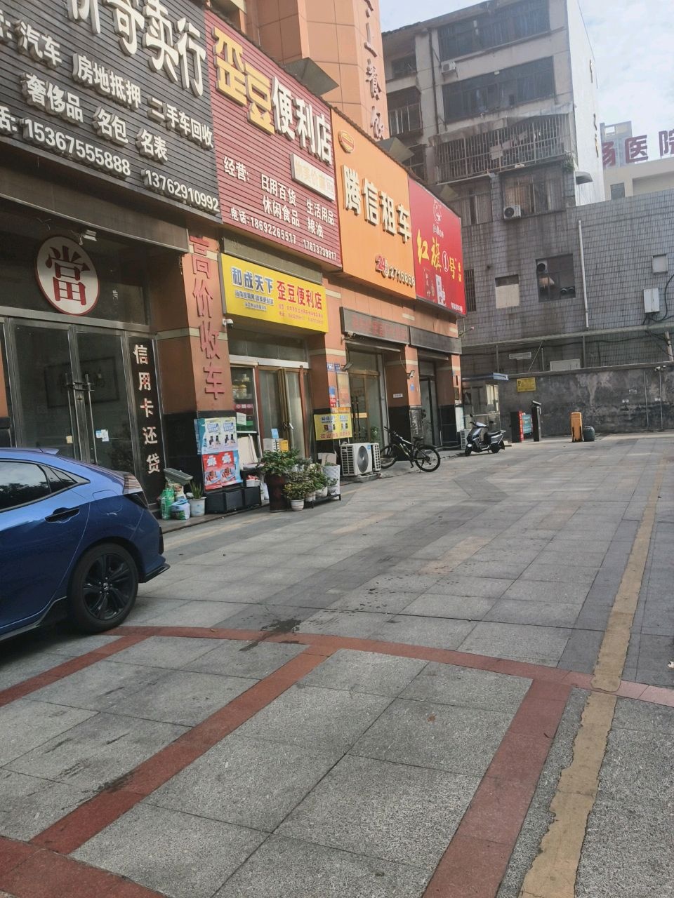 红旗一号酱酒专卖店(怀化总店)