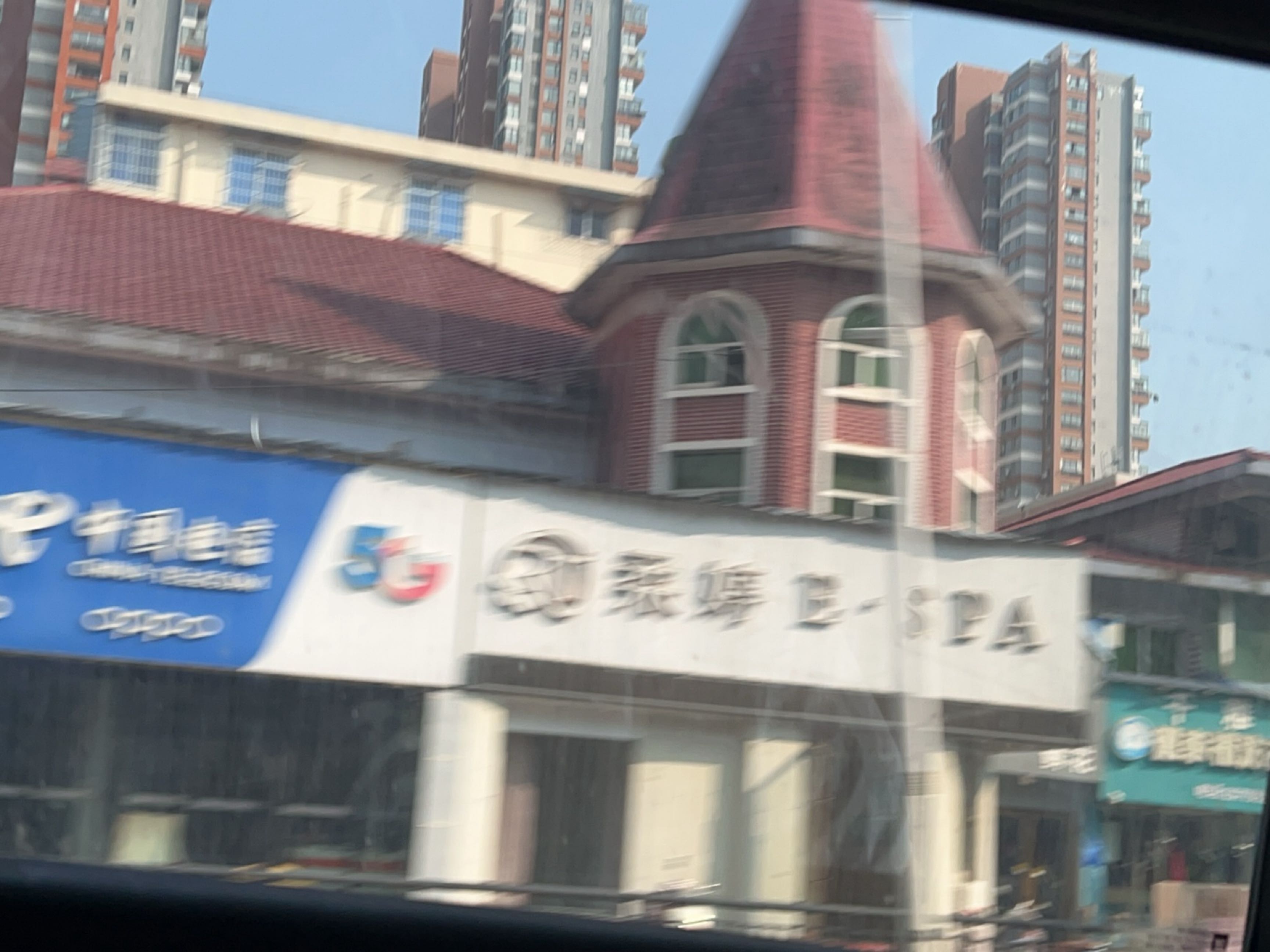 中国电信(陶阳中路店)