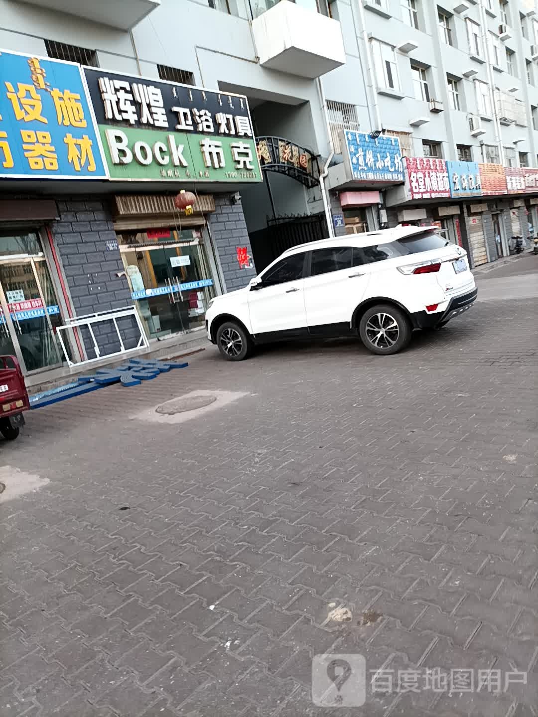 宏海娱具