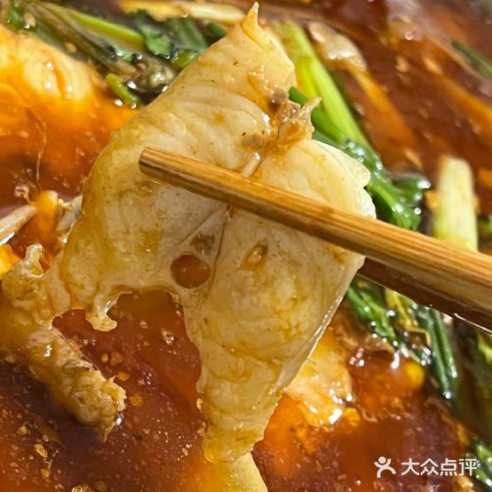 水浒哈儿鱼(北街店)