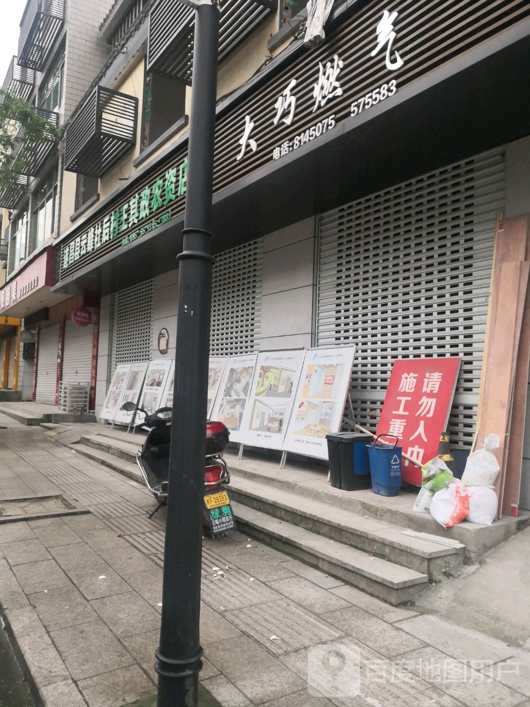 云峰速冻