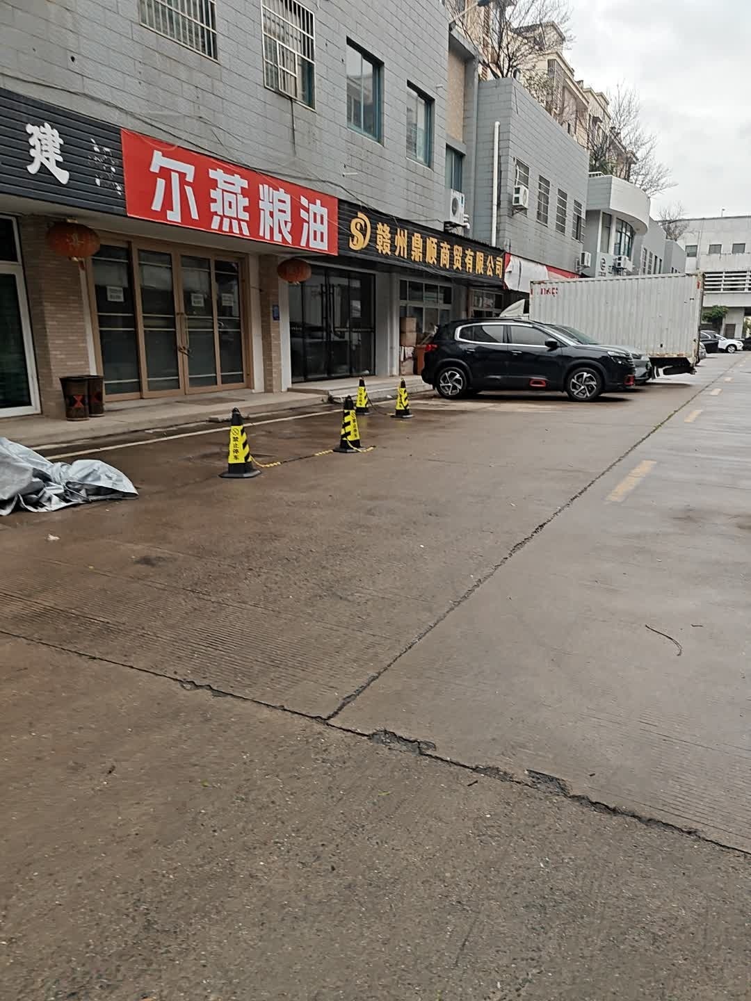赣州鼎顺开锁公司