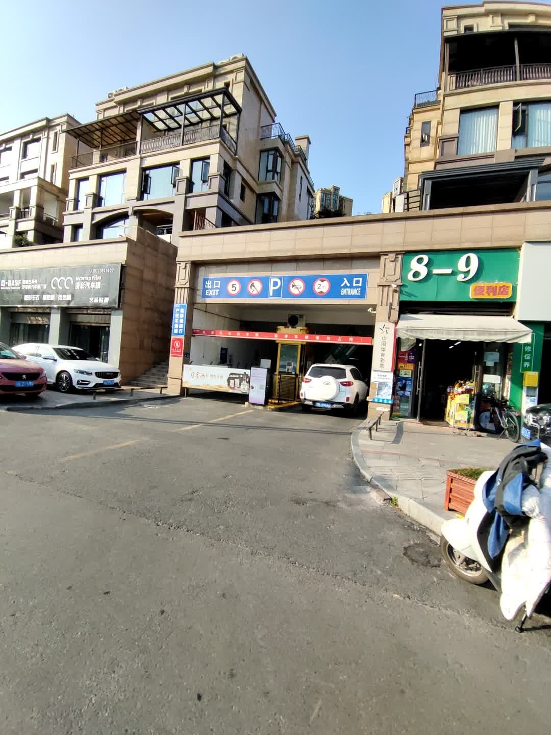 8-9便利店