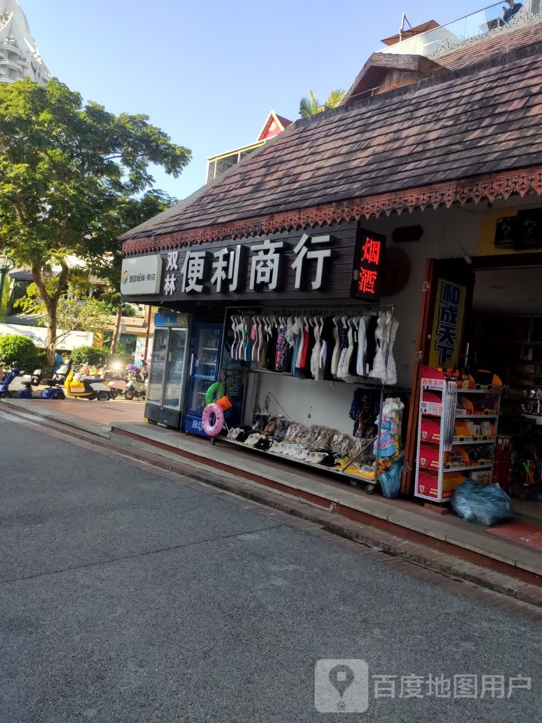 便利商行(达景告庄妥双须西兰讴商业广场店)