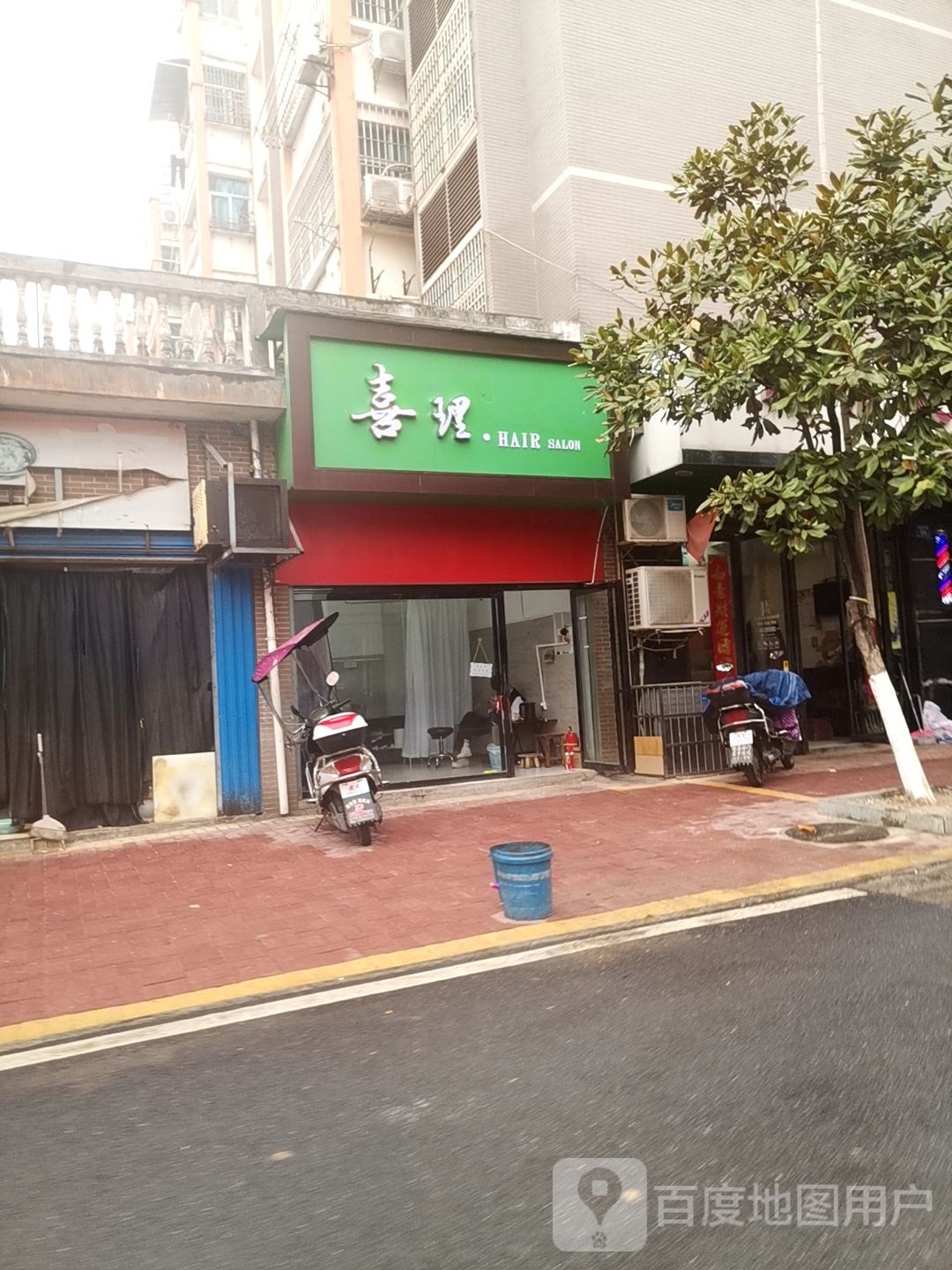 喜理·HAIR SALON