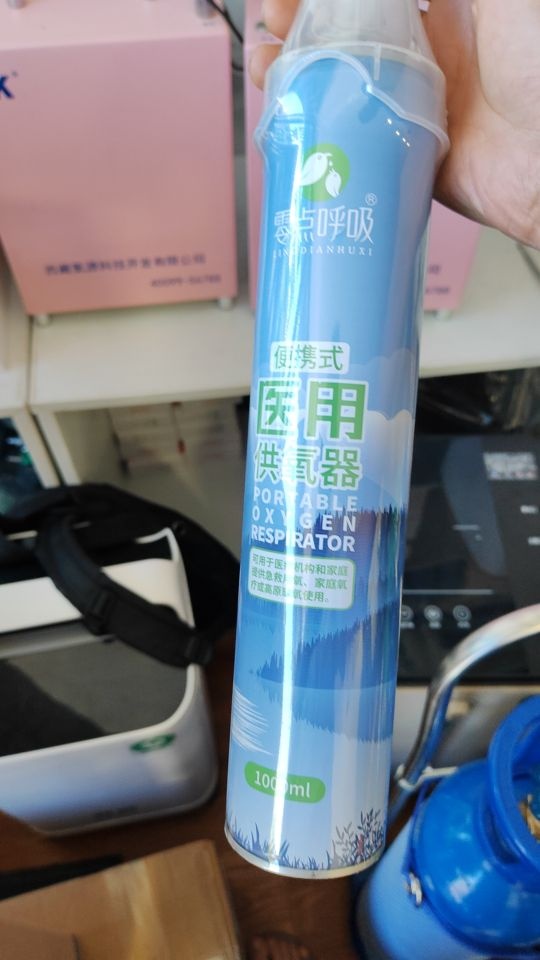 西藏氧必达制氧科技有限公司