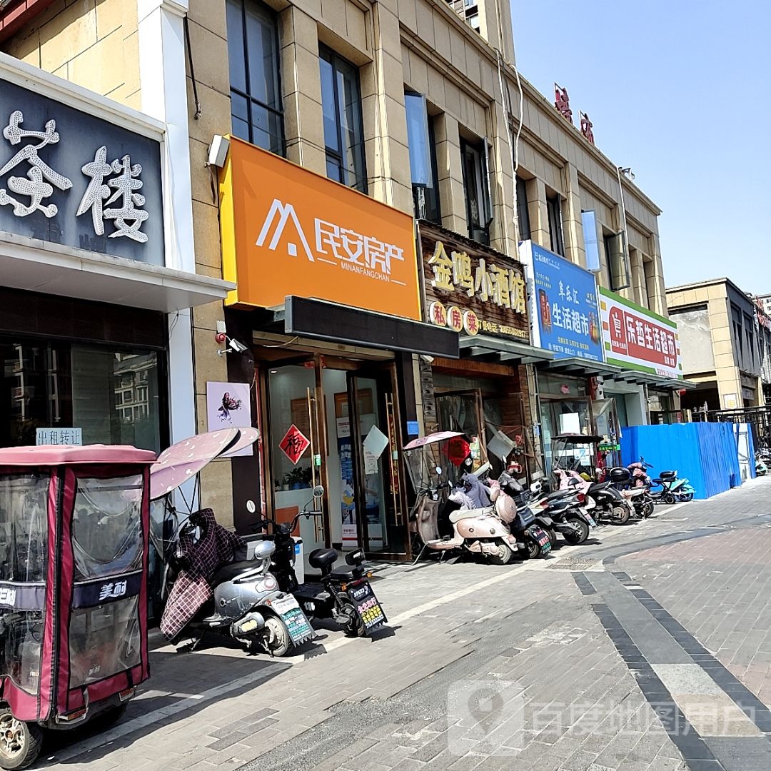 乐哲生鲜超市