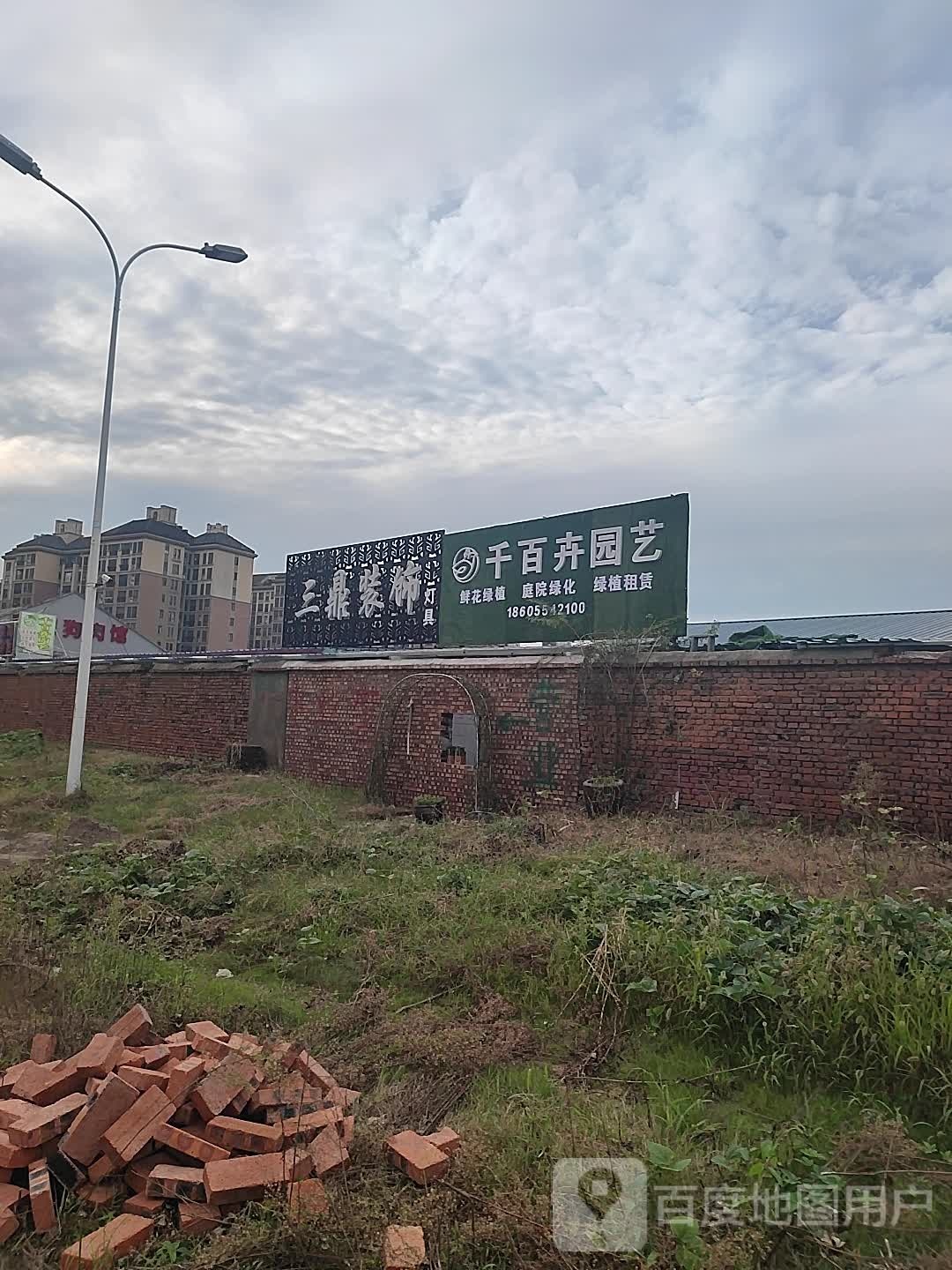 鲜花使者千百卉园艺