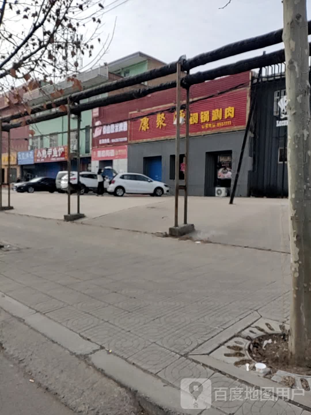 小鲍甲鱼馆