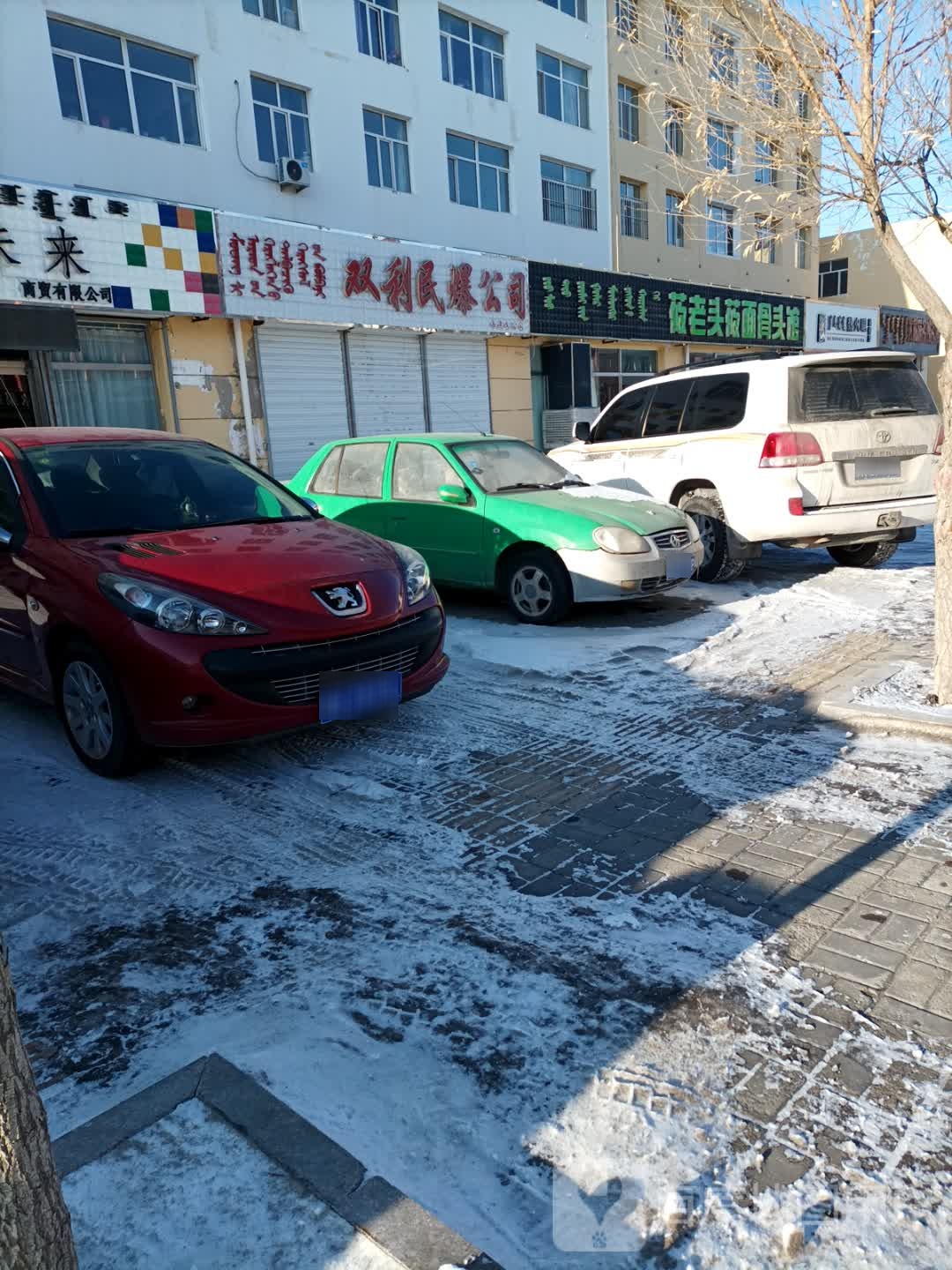 热火吧KTV音乐串吧