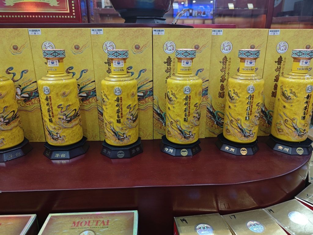 乙酷烟酒回收礼品虫草茅台酒收购中心