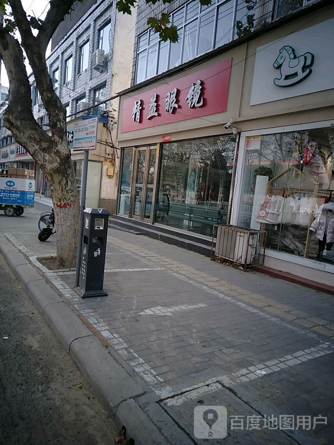 精益眼镜(海河路店)