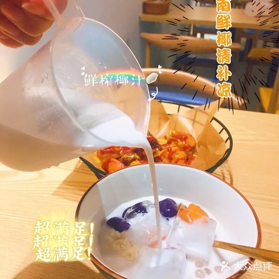 囍乐
