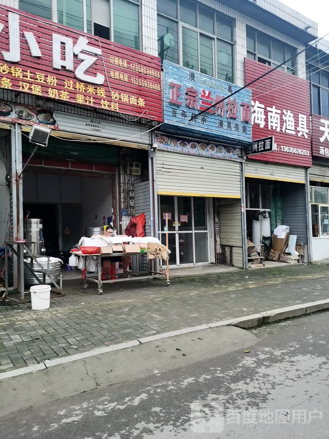 海南渔具
