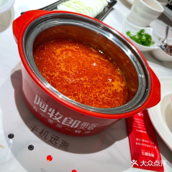 阿牧郎大番茄火锅(万锦店)