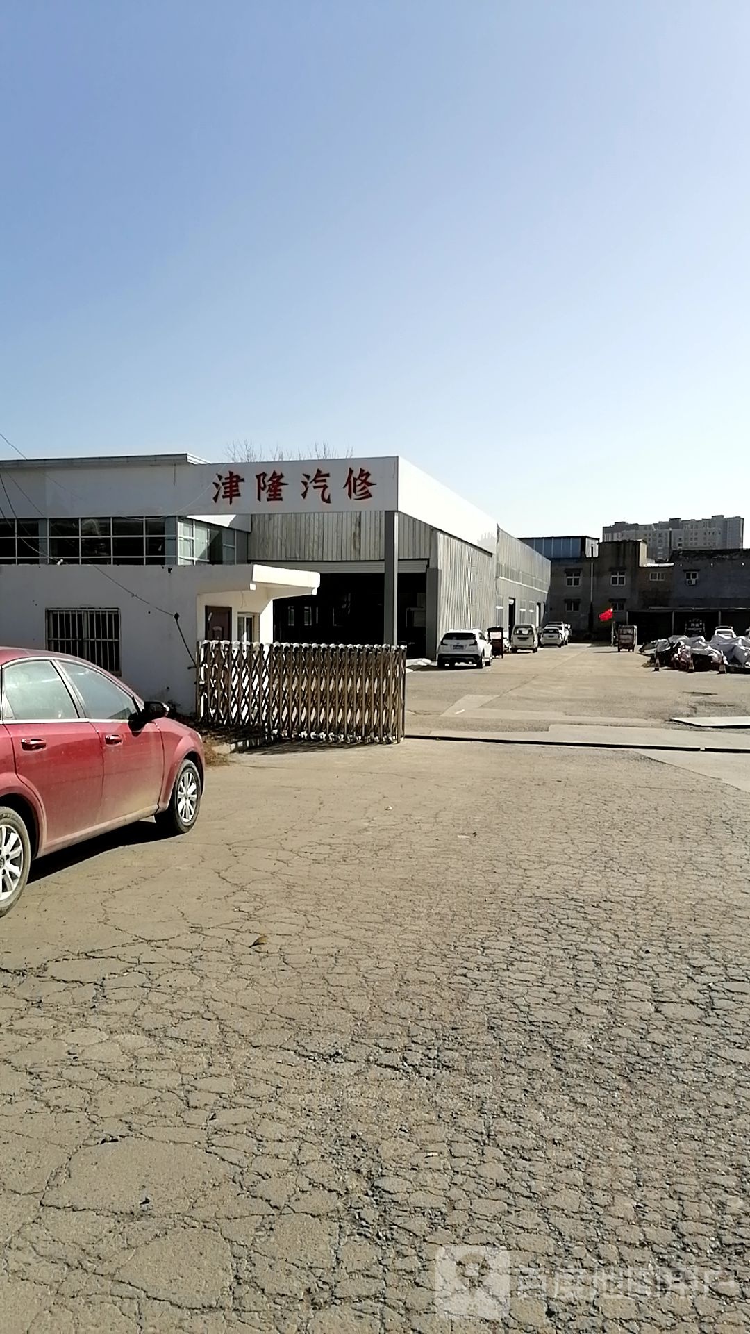 津隆汽修