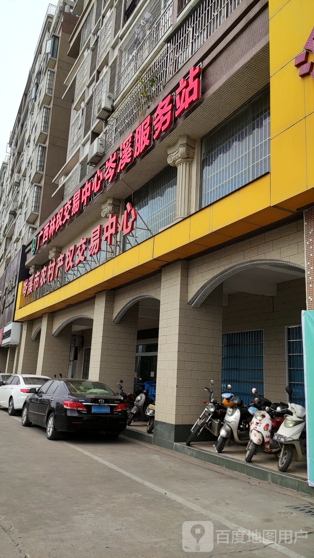 广西林权交易中心岑溪服务站