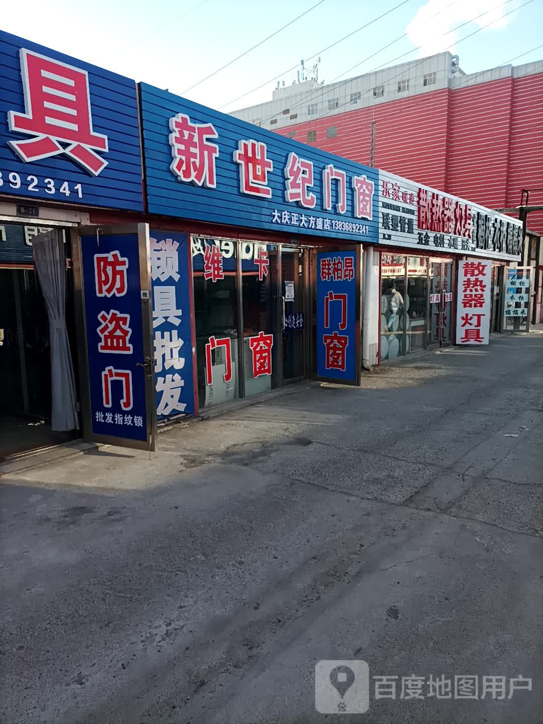 散热器灯具