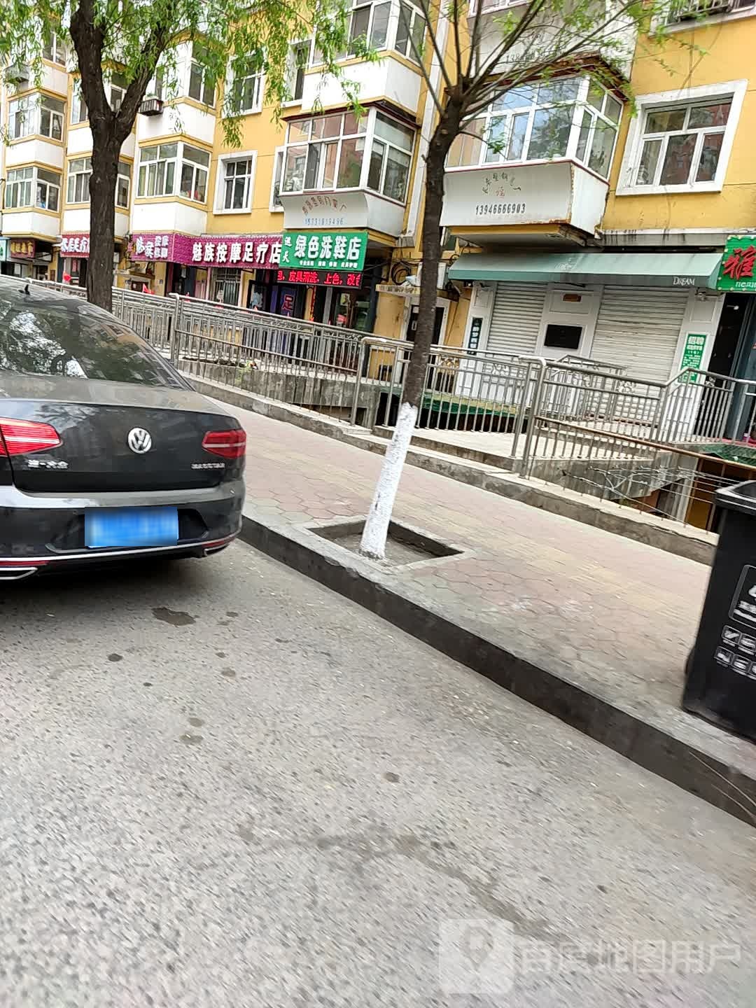 魅族按摩足疗店