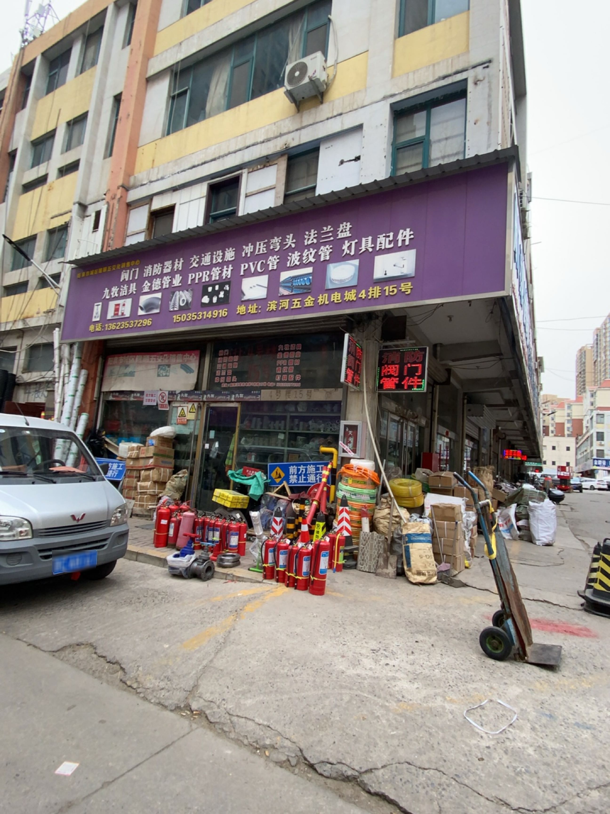 阳泉市城区隆顺五交化销售中心(滨河五金机电城店)
