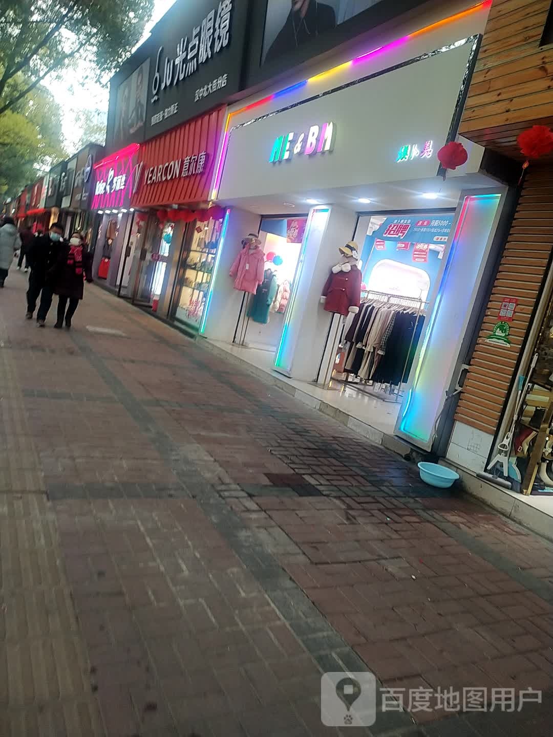 Ju光点眼镜(北大街店)