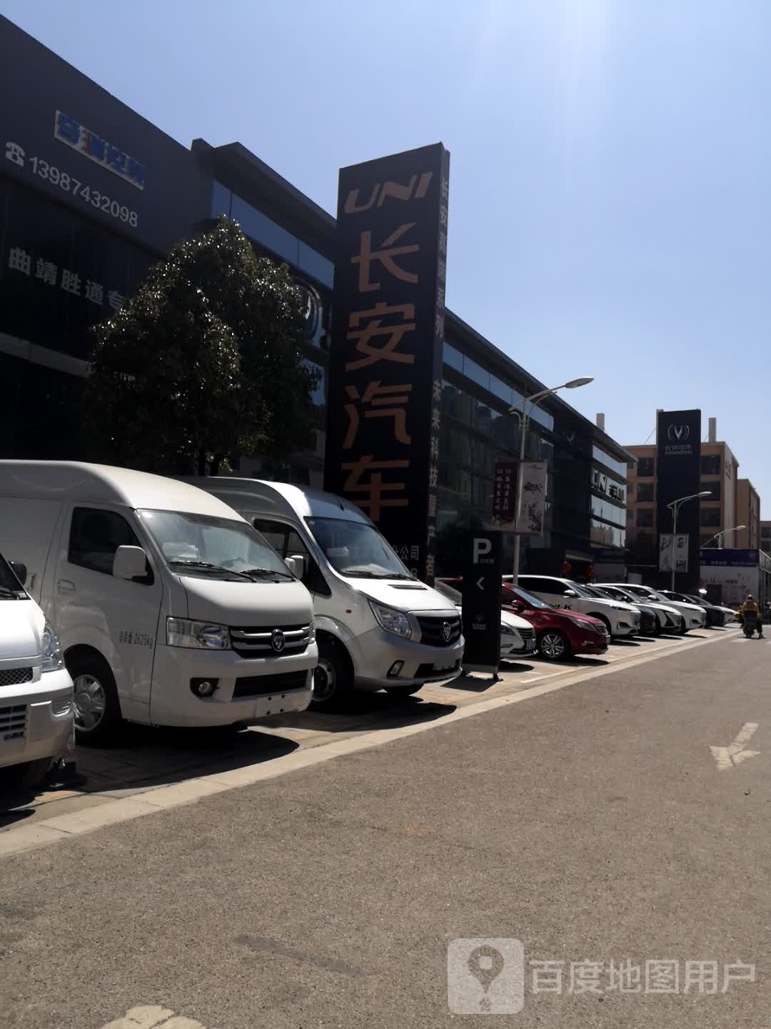 曲靖要友长安汽车智电iDD新能源