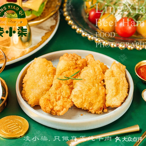 凌小柒·手作牛腿汉堡(教场路店)